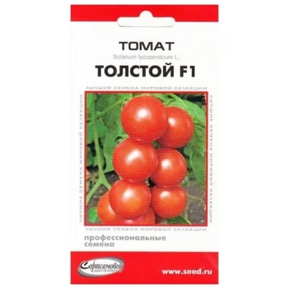 Помидоры толстой фото отзывы описание "Томат Толстой F1, 10 семян" арт. 101510796954 купить в Новосибирске недорого